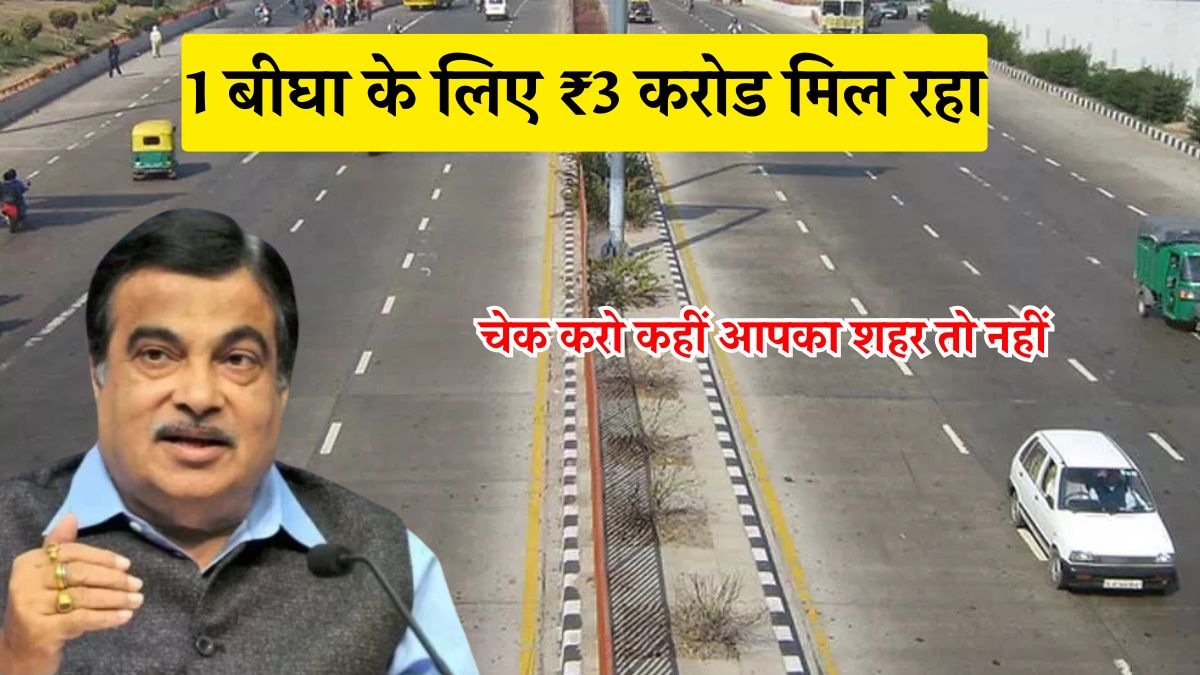 Delhi- Dehradun Expressway